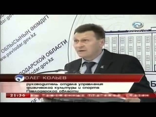 Акимат Павлодарской области готовится к 50-летнему юбилею “Иртыша“