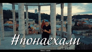 #понаехали 26 (Строители..)