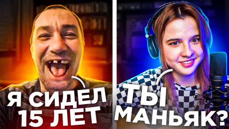 СПЕЛА ЗЕКУ В ЧАТ РУЛЕТКЕ, УГОЛОВНИК БЫЛ В ШОКЕ от Lady