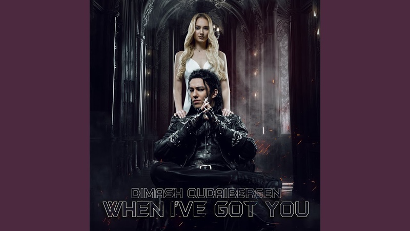 When I ve Got